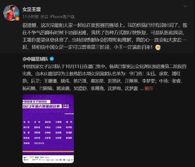 他的上一段执教经历是2021年10月-2023年4月带队赫塔费。